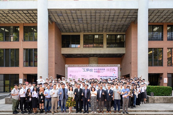聚焦全球永續　中山大學工學院聯合競賽跨域創新1